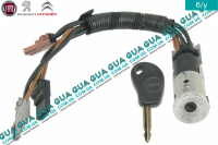 Замок зажигания ( контактная группа / Замок вала рулевого колеса )