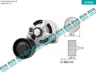Натяжной механизм ремня генератора ( Натяжная планка / ролик / натяжитель ) Ford / ФОРД TRANSIT 2006- / ТРАНЗИТ 06- 2.4TDCI (2402 куб.см)