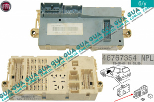 Блок предохранителей   