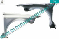 Крыло переднее правое до 2005 Renault / РЕНО LAGUNA II / ЛАГУНА 2 2.2DCI (2188 куб.см.),