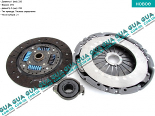 Комплект сцепления   