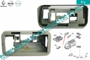 Корпус плафона освещения салона   