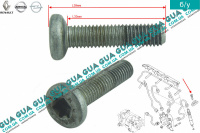 Болт / винт крепления форсунки М8 1шт DELPHI
