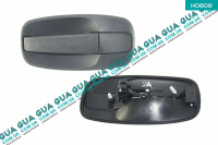 Ручка задней левой / передней правой двери наружная ( под тягу )