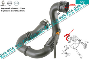 Патрубок интеркулера ( радиатор - дроссельная заслонка )   