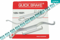 Пружина тормозного суппорта переднего R17 2шт. ( ATE )