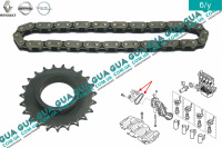 Звёздочка и цепь привода масляного насоса