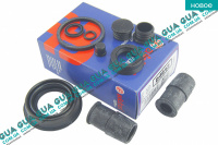 Ремкомплект заднего суппорта 38mm (с-ма ATE )