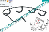 Трубка топливная обратки ( возвратка ) шланг форсунок