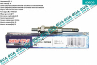 Свеча накала 11V