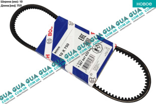 Ремень генератора клиновой 10X750   