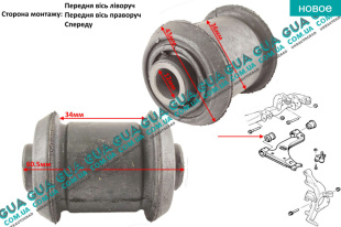 Сайлентблок переднего рычага ( спереди ) Opel / ОПЕЛЬ ASTRA H 2004-2014 / АСТРА 04-14 1.4 (1364 куб.см.)