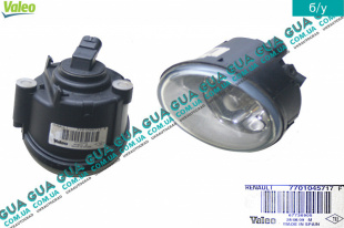 Фара противотуманная правая   