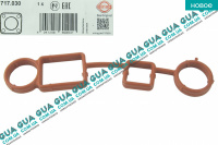 Прокладка клапана рециркуляции картерных газов  ( уплотнительное кольцо ) Seat / СЕАТ LEON 2005- 2.0FSI (1984 куб.см.)