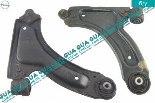  Рычаг передний правый Opel / ОПЕЛЬ CORSA C 2000-2009 / КОРСА С 00-09 1.7DTI V16 (1686 куб. см.)