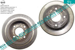 Тормозной диск задний D 258 мм Nissan / НИССАН ALMERA N16 / АЛЬМЭРА Н16 2.2 DCI ( 2184 куб.см.)