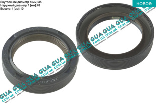 Сальник коленвала передний 35x48x10 Volvo / ВОЛЬВО S70 2.5TDI (2461 куб.см.)