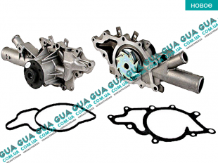 Водяной насос ( помпа )   