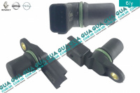 Датчик положения распредвала ( распределительного вала / распредвала )