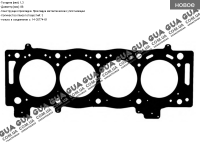 Прокладка головки блока цилиндров (ГБЦ) 3 метки