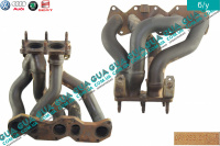 Коллектор выпускной