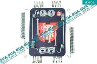 Ремкомплект барабанных тормозов задних / комплект возвратных пружин тормозного механизма ( система BOSCH ) )   