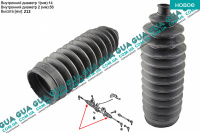 Пыльник рулевой рейки 1 шт. ( резина )