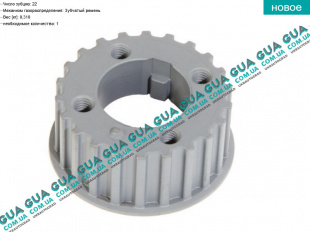 Шестерня коленвала ( шкив, привод )   