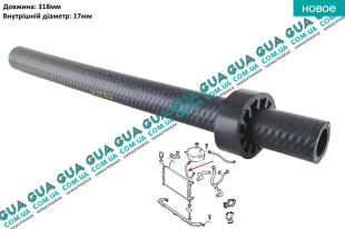 Патрубок / шланг системы охлаждения ( трубка к расширительному бачку )   