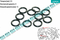 Уплотняющее кольцо топливной трубки ( сальник / прокладка ) 13х8х2,5 1шт