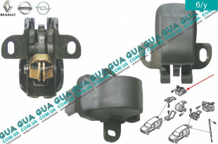Замок верхний / нижний задней распашной двери   