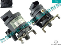 Датчик положения педали акселератора / газа