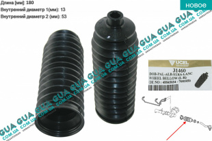 Пыльник рулевой рейки 1 шт Fiat / ФИАТ DOBLO 2000-2005 / ДОБЛО 00-05 1.9D (1910 куб.см.)