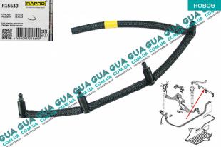 Трубка топливная обратки /  возвратка топлива форсунки / шланг форсунок 05-   