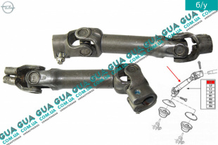 Рулевой вал низ ( кардан ) Opel / ОПЕЛЬ ASTRA H 2004-2014 / АСТРА 04-14 1.4 (1364 куб.см.)