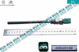 Датчик уровня масла   
