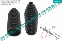 Пыльник рулевой рейки 1 шт. ( резина )