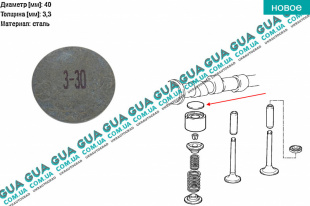 Регулировочная шайба зазора клапана D40x3.3 ( толкателя ) 1 шт   