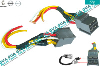 Фишка / разъем / штекер с проводами ( колодка ) замка зажигания ( контактной группы / замока вала рулевого колеса )