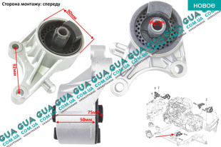 Подушка ( опора ) двигателя передняя Opel / ОПЕЛЬ ASTRA G 1998-2005 / АСТРА Ж 98-05 2.0DI (1995 куб. см.)