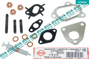 Монтажный ремкомплект для установки турбины ( шпильки / гайки / сальник / прокладка )   