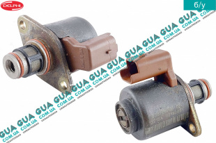 Клапан, система впрыска / редукционный клапан топливного насоса ТНВД Common Rail   