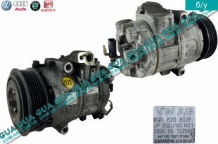 Компрессор кондиционера   