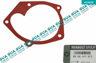 Прокладка водяного насоса (  водяной помпы )   