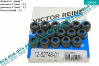 Сальник / уплотнительное кольцо клапана ( комплект 7Х10.8/13.9Х11.2  16 шт ) Renault / РЕНО MASCOTT 2004-2010 / МАСКОТ 04-10 3.0TDI (2953 куб.см.)
