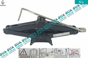 Домкрат ( MAX 792кг L261мм )   