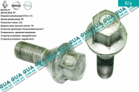 Болт / винт крепления колеса M14x1.5x26 mm Vauxhal / ВОКСХОЛ VIVARO 2000- 2.0 (1998 куб.см)