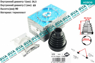 Пыльник шруса внутреннего ( под тришип ) ( к-кт )  Vauxhal / ВОКСХОЛ MOVANO 1998-2003 2.8DTI (2799 куб.см.)