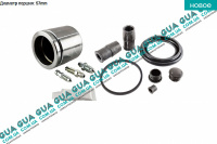 Ремкомплект направляючих переднего тормозного суппорта левого / правого ( ATE ) ( комплект с поршнем )