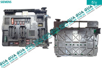 Блок предохранителей BSM-B3